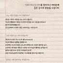 이화가족상담센터 이미지