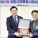 양동산업용품시장 이미지