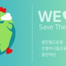 클린112 이미지
