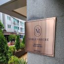 강남결혼상담소 이미지