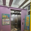 브이 노래연습장 이미지