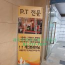 래미안휘트니스센터(주) 이미지