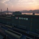 씨엠글로벌