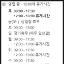 신장유자동차종합정비 이미지