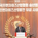 안경대통령 이미지