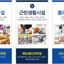 두산세탁소 네이버블로그