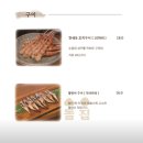 동인천 뜬돌집 내돈내산 후기 (+동인천술집,동인천이자카야)