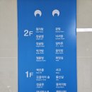 가야산식당 | 가야산독서당정글북 방문후기(+ 주변식당짧은후기)