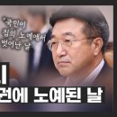 ★사유재산이 폐기되고 있다☆ 이미지