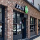 다채 개봉점 이미지