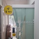 고원장의모공세척테라피구월점