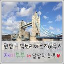 로즈하우스민박 이미지