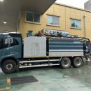 ECO 주식회사