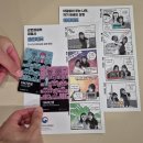 두근두근연극놀이터 | 대한민국역사박물관 어린이 체험 말랑말랑 현대사 놀이터 w 서울 놀거리 실내 데이트