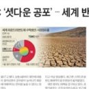 세계로여행주 이미지