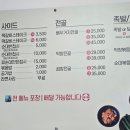 도도국밥 이미지