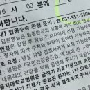 토마토 편의점 의정부점 | [솔직리뷰] 내돈내산 의정부을지대병원 7층 신경과 두통 입원 및 검사 후기