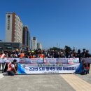 충청남도옥외광고협회 보령시지부 네이버블로그