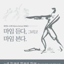 사람과문화 이미지