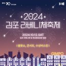 김포한강9로 12번길 네이버블로그