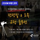 주식회사 에듀핌