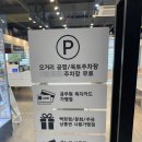 세컨페이스전주점 이미지