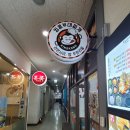 킹콩부대찌게 - 오산시 가장산업동로 32 | 킹콩부대찌게