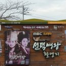 무장사지 화장실 이미지