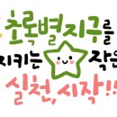 업사이클 위빙 이미지