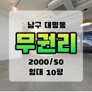 남구-033 네이버블로그