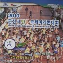 군산영광중학교 이미지