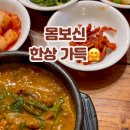 박터진 흥부네 이미지