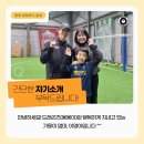 축구공(함성) 이미지