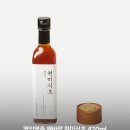 명장 손에서 빛을 발한 흑백요리사 속 부재료들 이미지