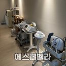 창원 신부관리 웨딩케어 성주동 에스떼벨라 창원 피부관리 여드름 압출 레몬 테라피 후기