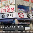 그린타운상가 Daum카페