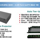 칸타빌스크린골프 이미지