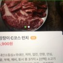 소고기 마스터들아 이 중에서 제일 맛있는 부위 어디냐 이미지