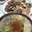 광명식당 이미지