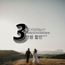 💍The Journey of My Wedding 12. 강릉 웨딩 포토부스(a.k.a.인생네컷) 계약 후기 (with 순간을 담다)
