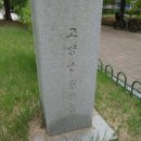 1990년 여름 수도권 고양군 물난리 이미지