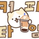 카페구름HI하이