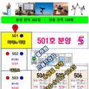 으뜸피아노학원