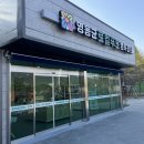 황간휴게소(하행) 이미지