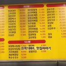 발해양꼬치 이미지