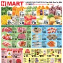 [ 하와이 한국마켓 쇼핑 ] "H Mart"(카카아코/펄시티) :: 주간세일 - 2024년 1월 26일(금) ~ 2월 1일(목) 이미지