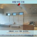 구포만세거리 주차장 | 부산 여행 숙소 추천: 호텔 티티 구포 솔직 후기