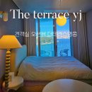 더테라스영종 이미지