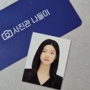 랑데르 | 꼼꼼했던 마곡 스튜디오 사진관 나들이 취업증명사진 후기