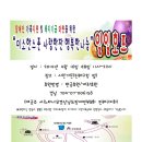 행복한호프